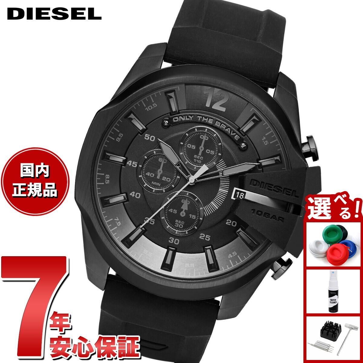 楽天市場】【店内ポイント最大39倍！本日限定！】ディーゼル DIESEL