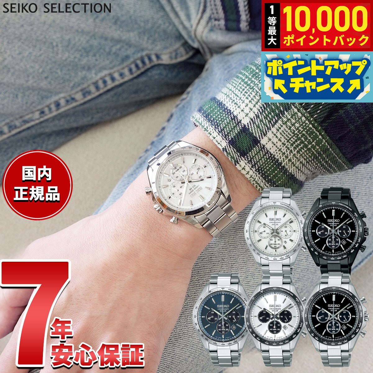 楽天市場】sbpy119の通販