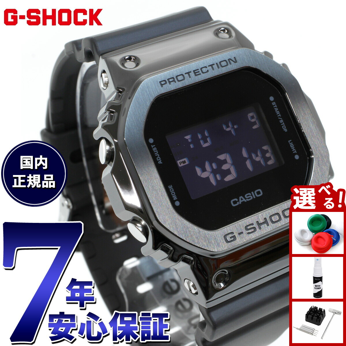 楽天市場】【店内ポイント最大42倍！3月1日！】G-SHOCK デジタル