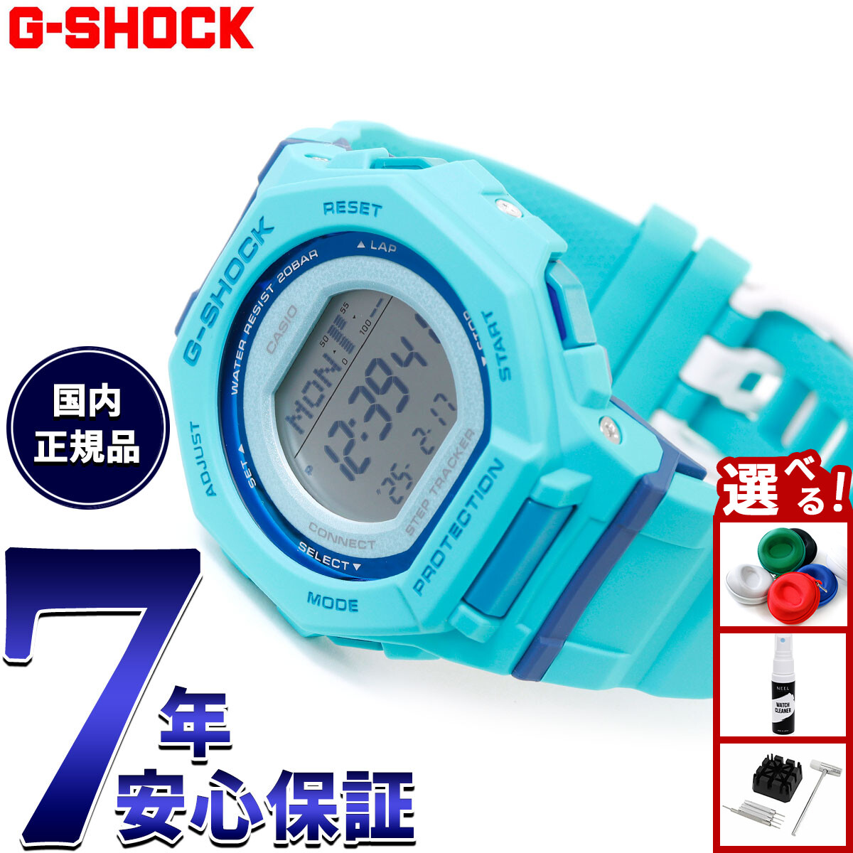 楽天市場】ターコイズブルー 時計 g－shockの通販