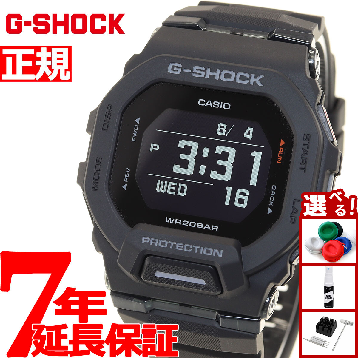 楽天市場】【店内ポイント最大42倍！3月1日！】G-SHOCK Gショック G