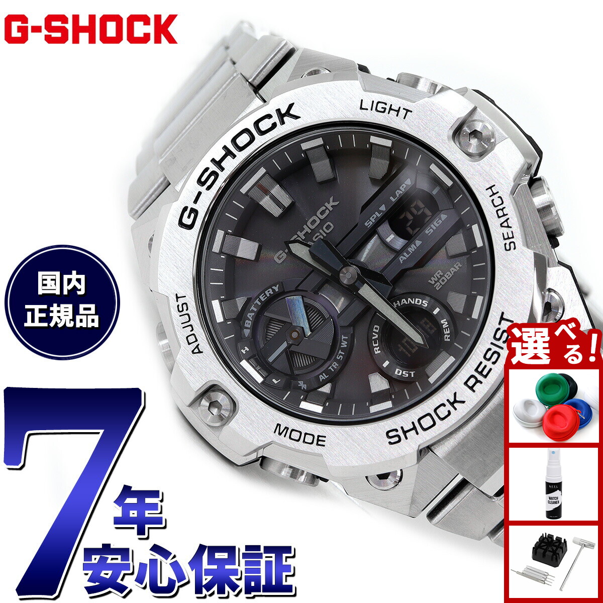 楽天市場】【エントリーでポイント+2倍！本日限定！】カシオ CASIO G