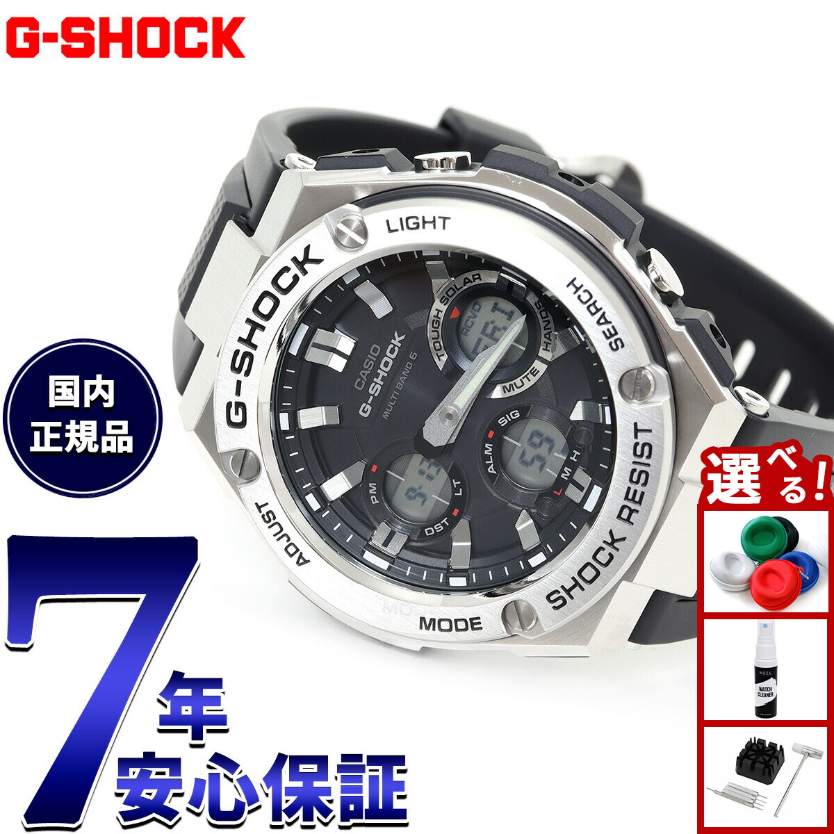 楽天市場】【店内ポイント最大42倍！3月1日！】G-SHOCK ジーショック G