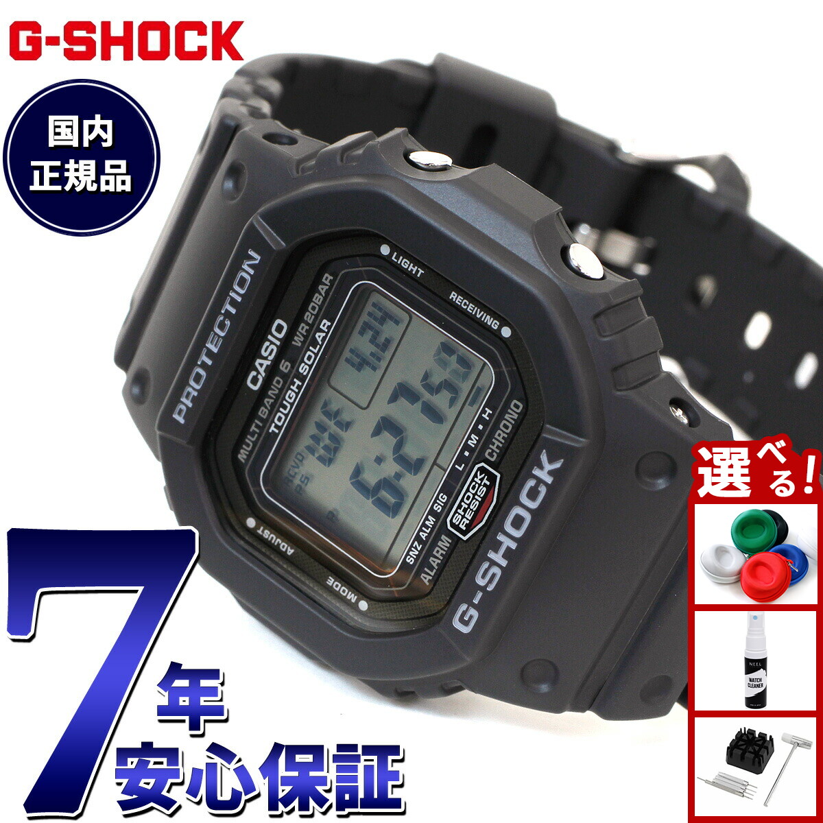 楽天市場】【エントリーでポイント+2倍！本日限定！】G-SHOCK G