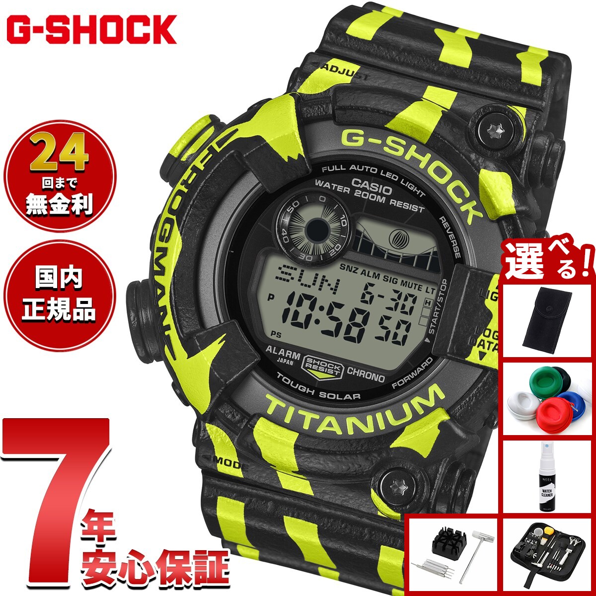 楽天市場】【店内ポイント最大42倍！3月1日！】【選べるノベルティー