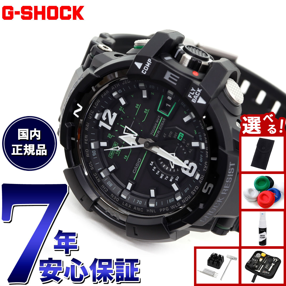 楽天市場】【店内ポイント最大42倍！3月1日！】【選べるノベルティー