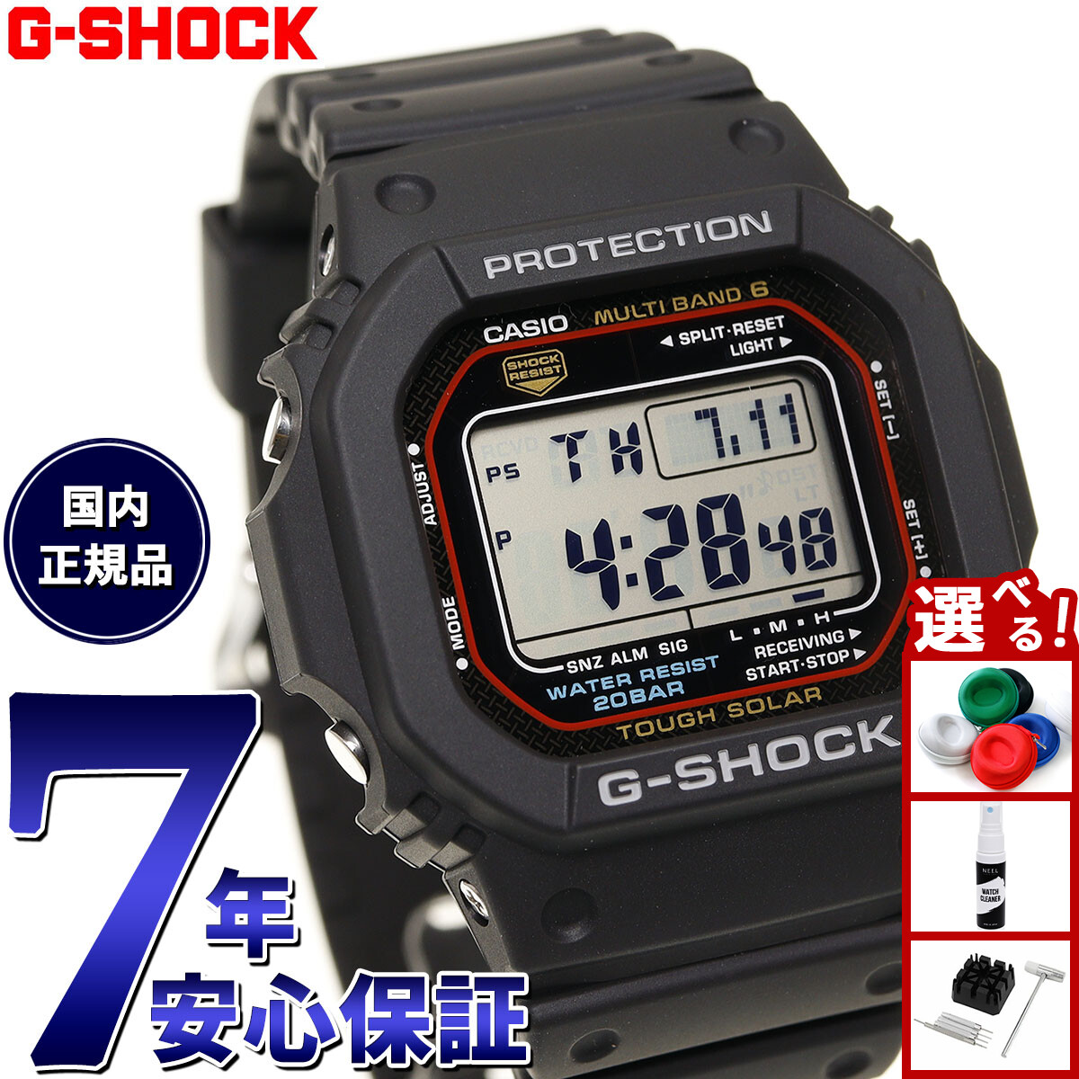 楽天市場】【店内ポイント最大42倍！3月1日！】G-SHOCK Gショック GW