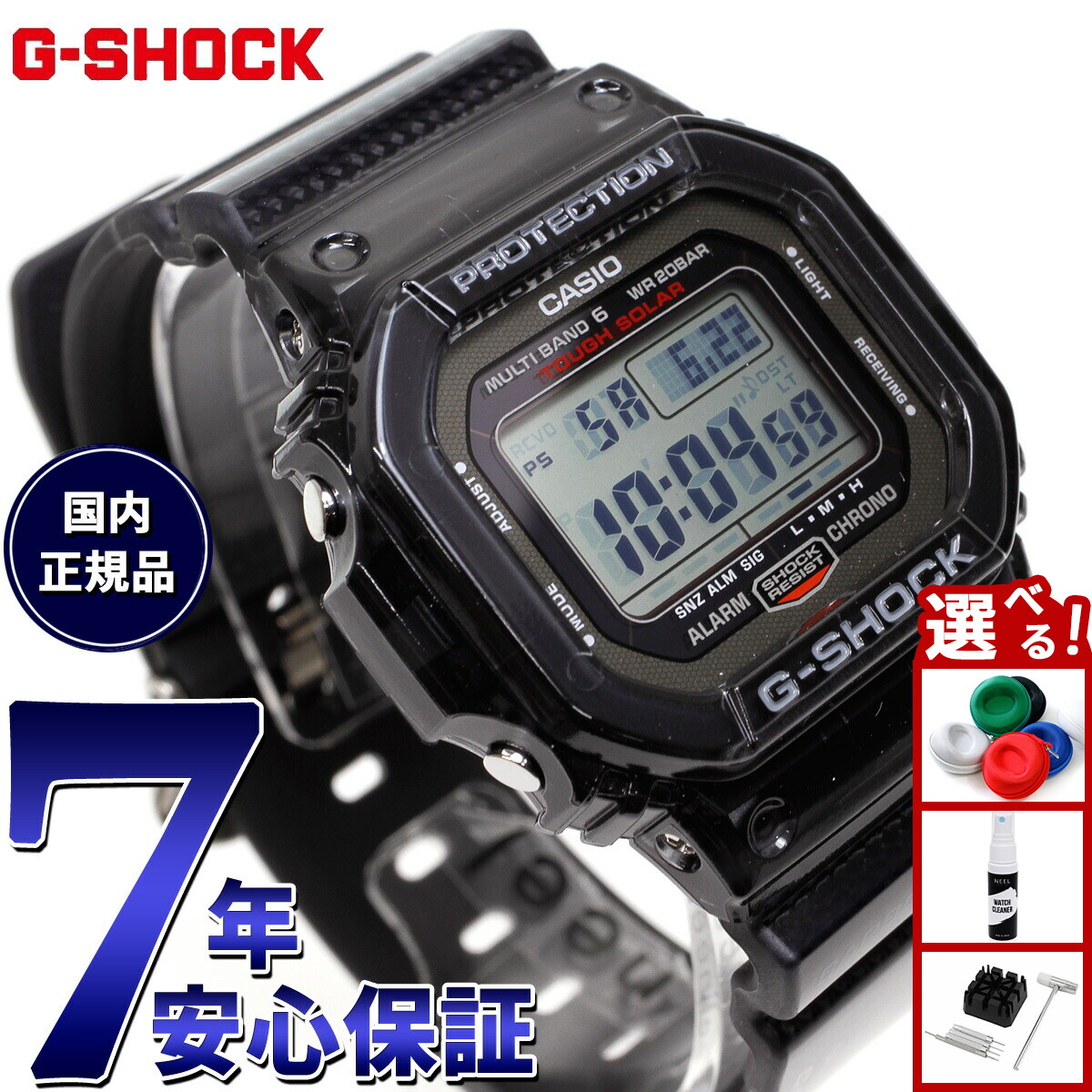 楽天市場】【店内ポイント最大42倍！3月1日！】G-SHOCK Gショック GW