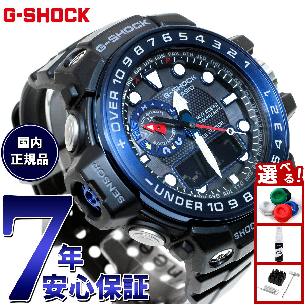 楽天市場】【エントリーでポイント+2倍！本日限定！】G-SHOCK 電波