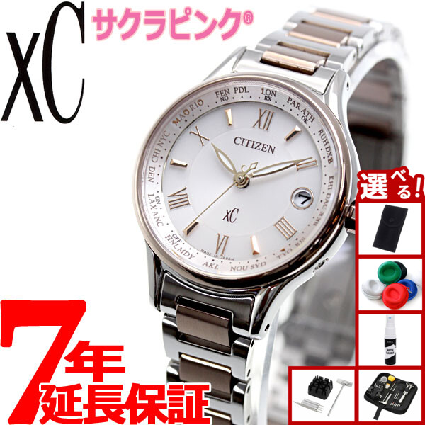 楽天市場】【抽選で最大10000ptバック！5日限定！】【選べる