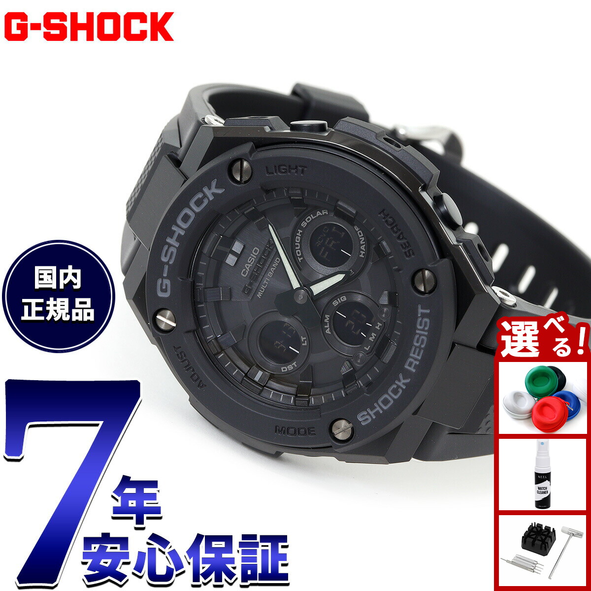 楽天市場】【店内ポイント最大42倍！3月1日！】G-SHOCK ジーショック G