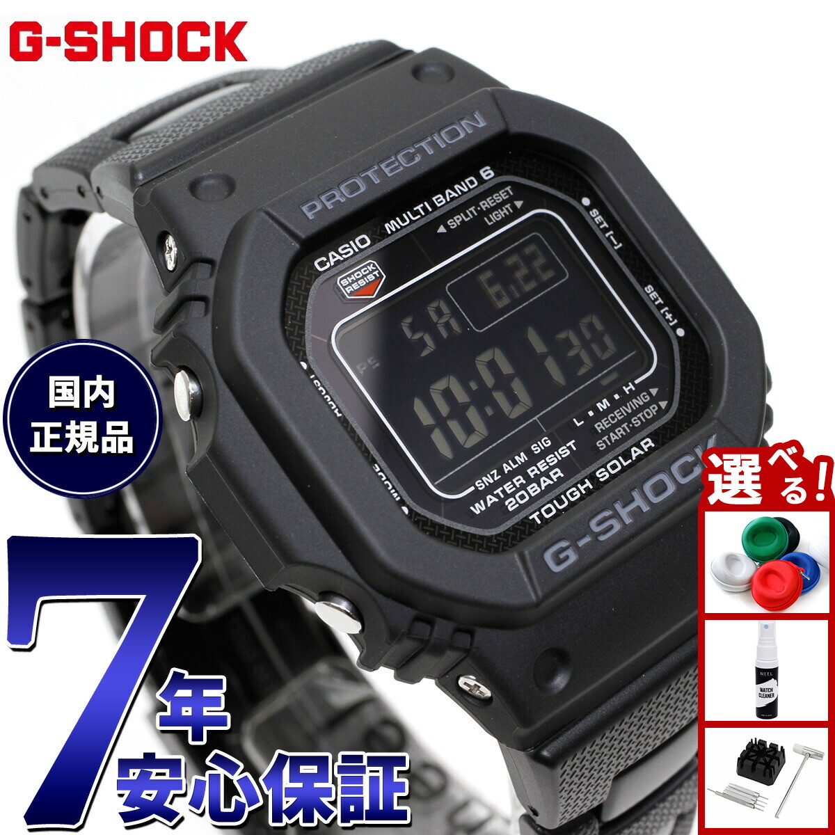 楽天市場】【店内ポイント最大42倍！3月1日！】G-SHOCK Gショック GW