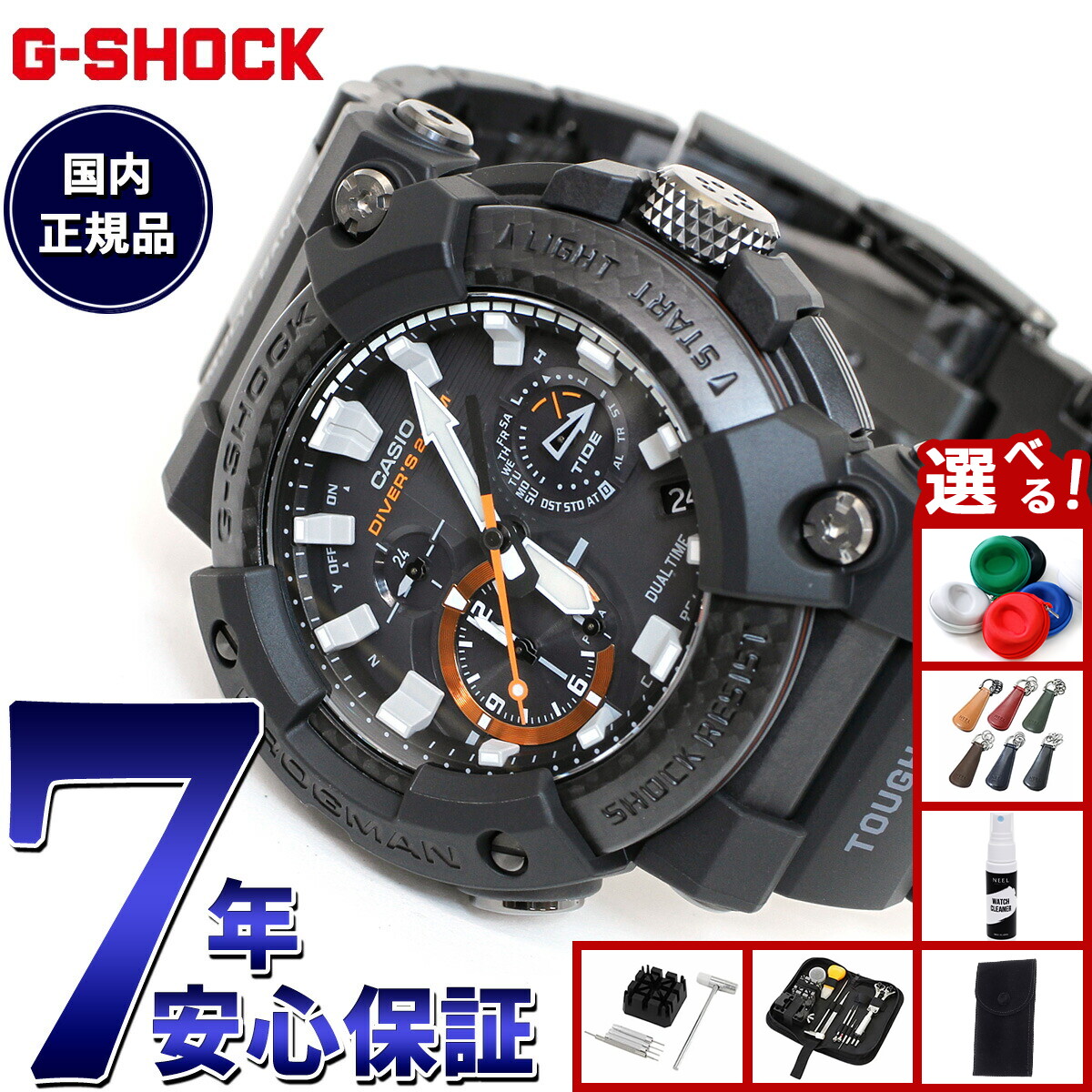 楽天市場】【店内ポイント最大42倍！3月1日！】【選べるノベルティー