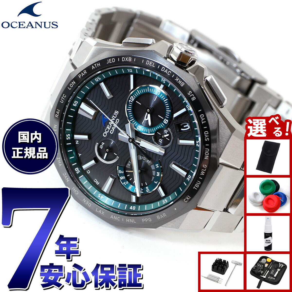 楽天市場】【店内ポイント最大42倍！3月1日！】【選べるノベルティー