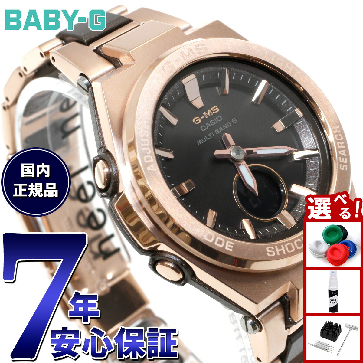 楽天市場】【店内ポイント最大42倍！3月1日！】BABY-G カシオ ベビーG