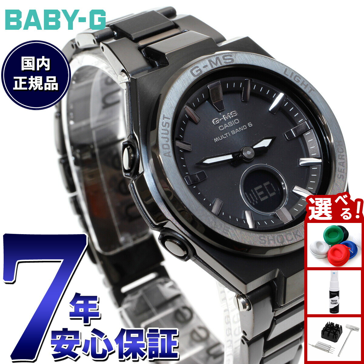 楽天市場】【店内ポイント最大42倍！3月1日！】BABY-G カシオ ベビーG