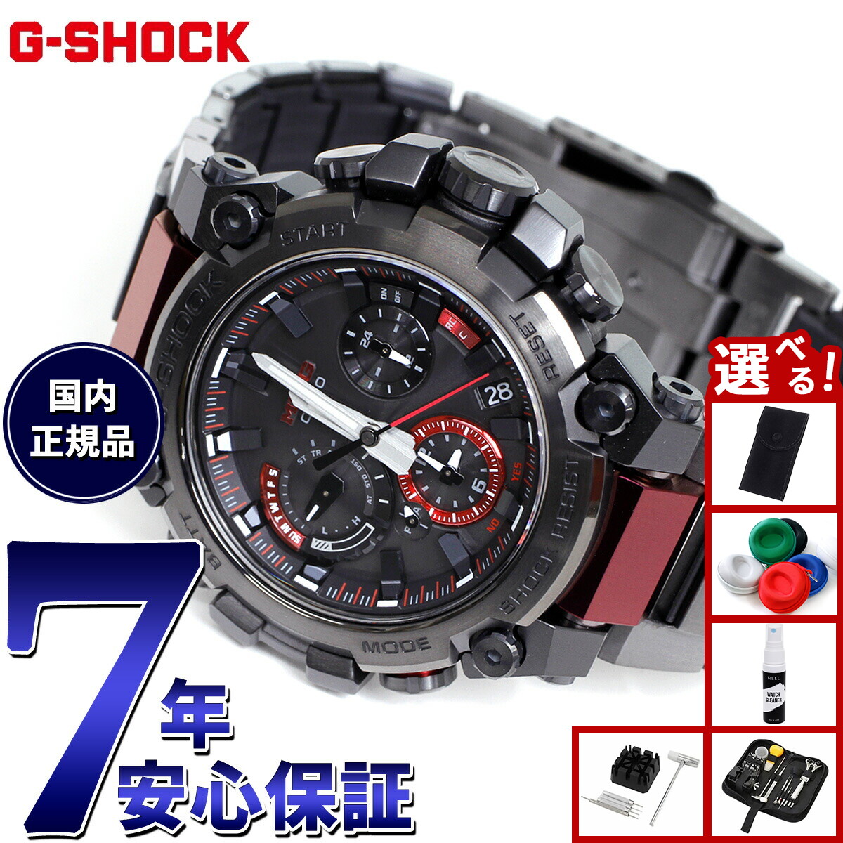 楽天市場】【エントリーでポイント+2倍！本日限定！】【選べる