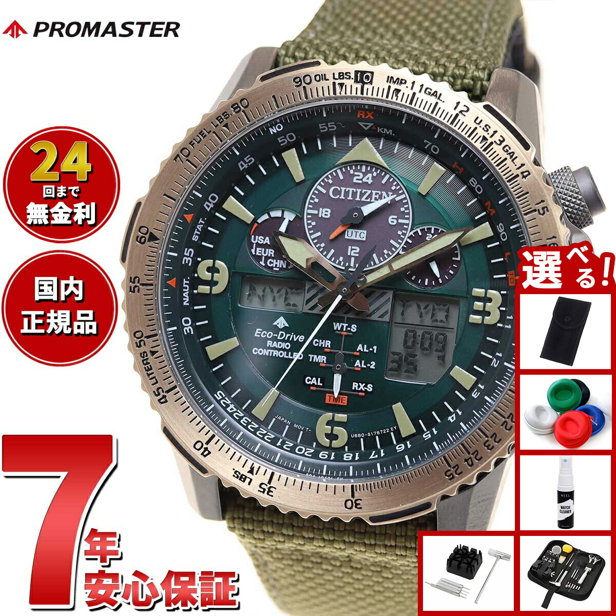 楽天市場】【店内ポイント最大39倍！本日限定！】【選べるノベルティー