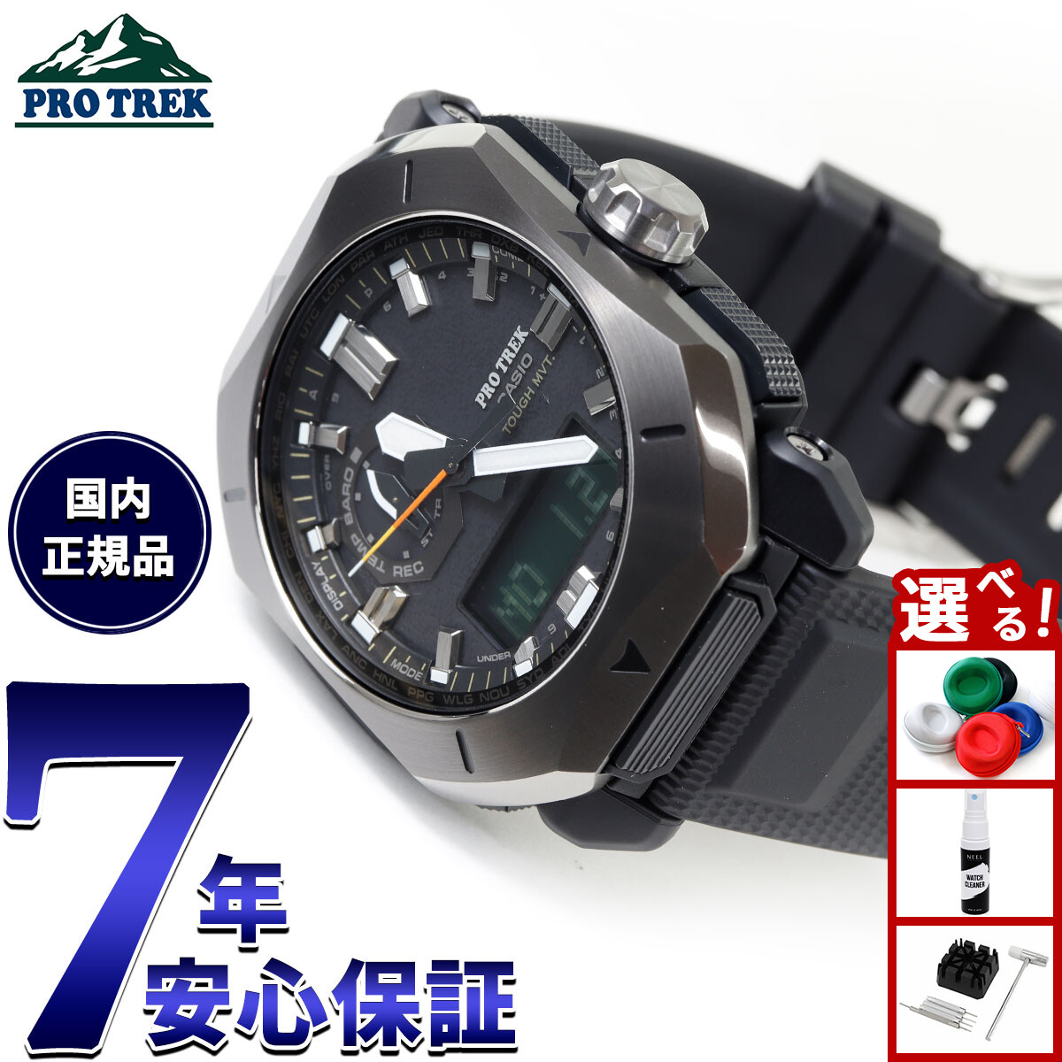 楽天市場】【エントリーでポイント+2倍！本日限定！】カシオ プロ