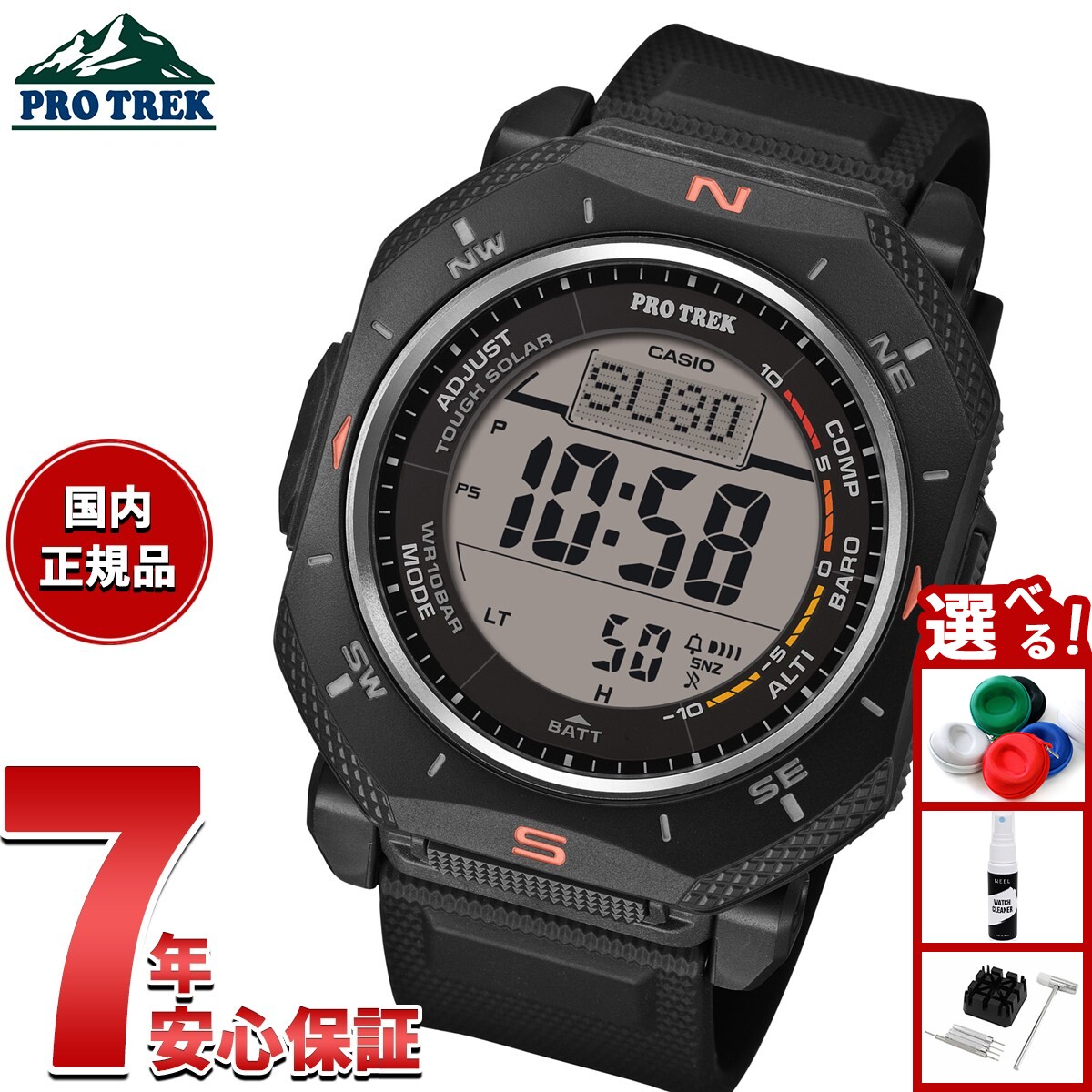 楽天市場】オレンジ（シリーズPRO TREK（カシオ））（腕時計）の通販