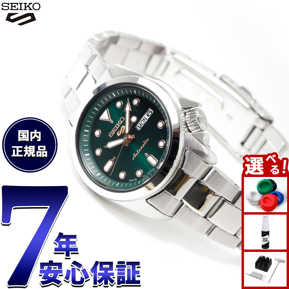 楽天市場】【店内ポイント最大42倍！3月1日！】セイコー5 スポーツ