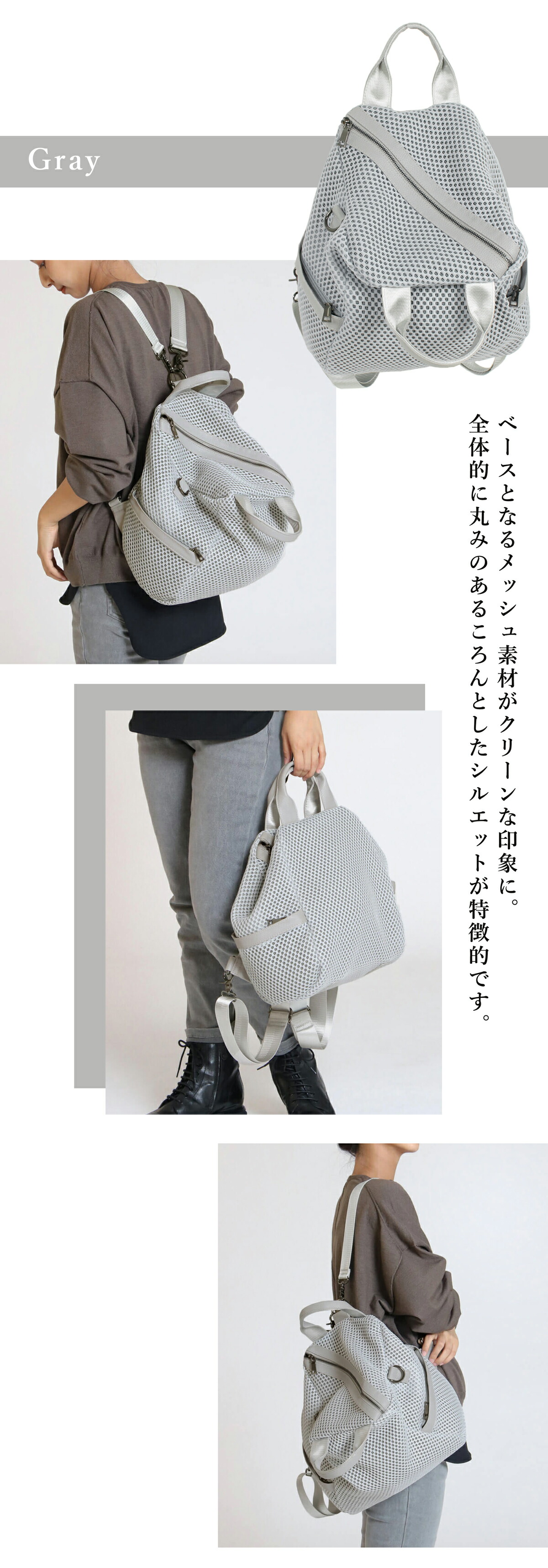 楽天市場】PECHINCHAR 3WAY メッシュバッグ リュック ハンドバッグ