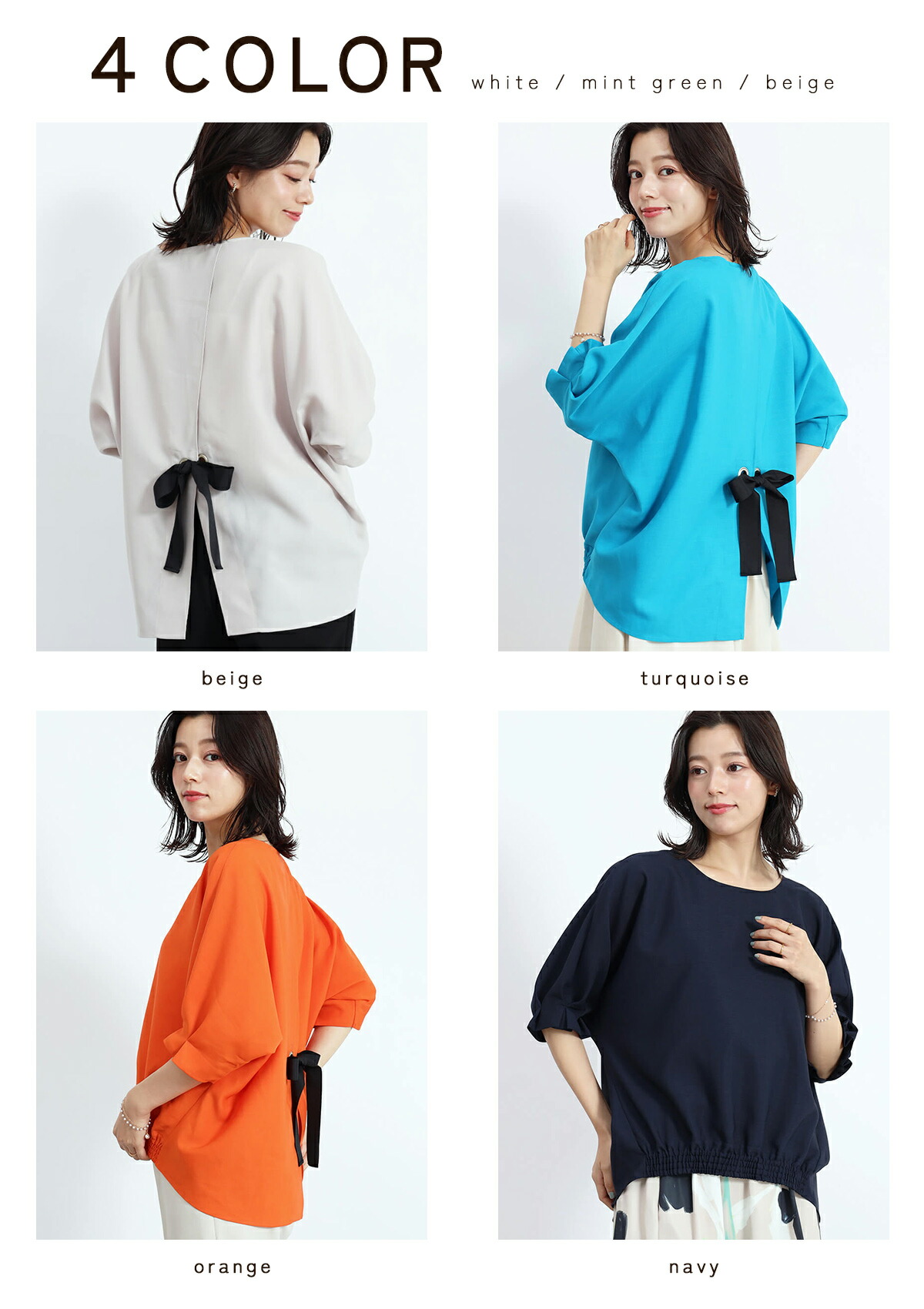 楽天市場】FENNEL フェンネル バックリボンパフスリーブブラウス