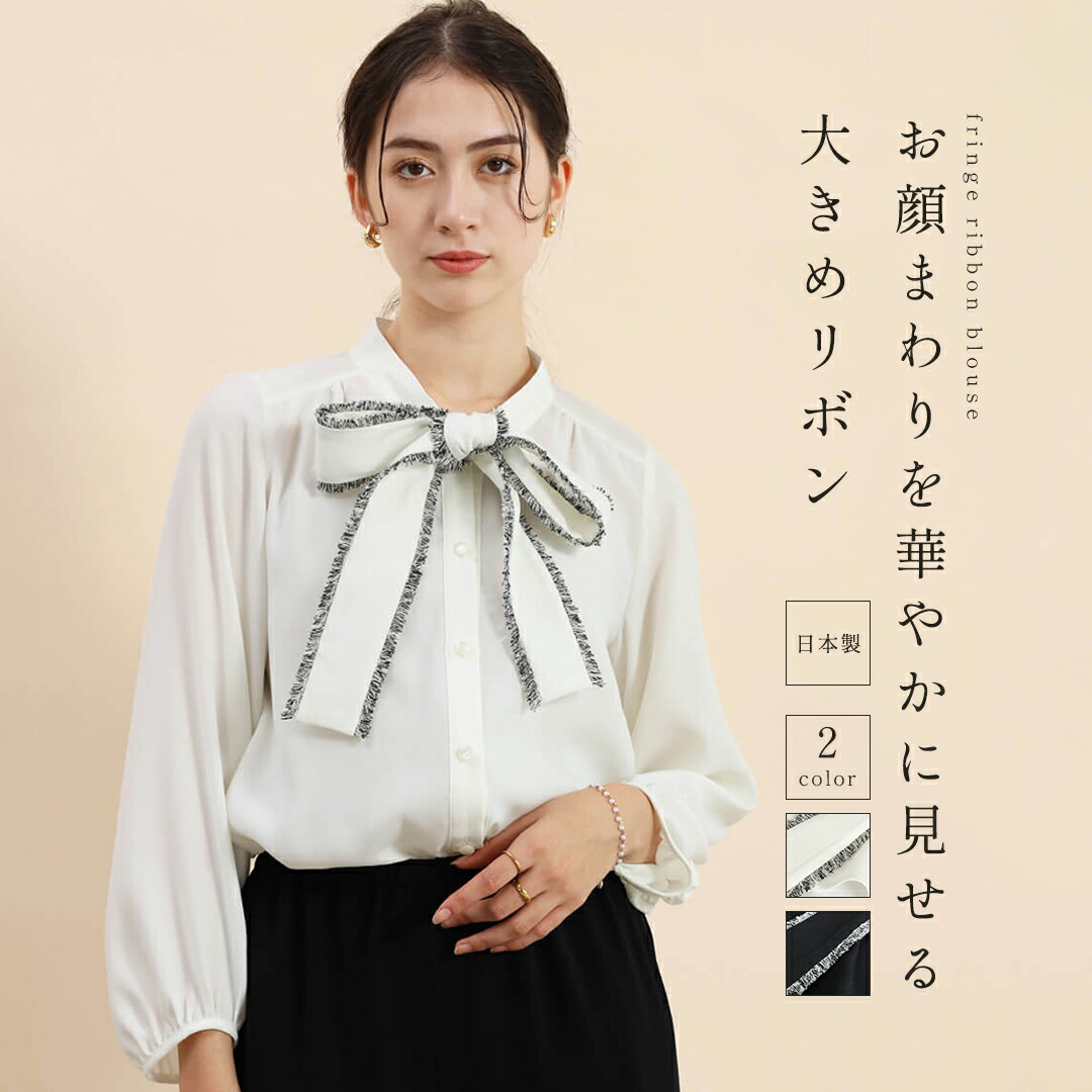 楽天市場】fennel ブラウスの通販