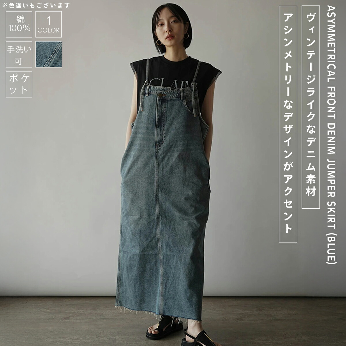 楽天市場】RADIATE ラディエイト アシメフロントデニムジャンパー