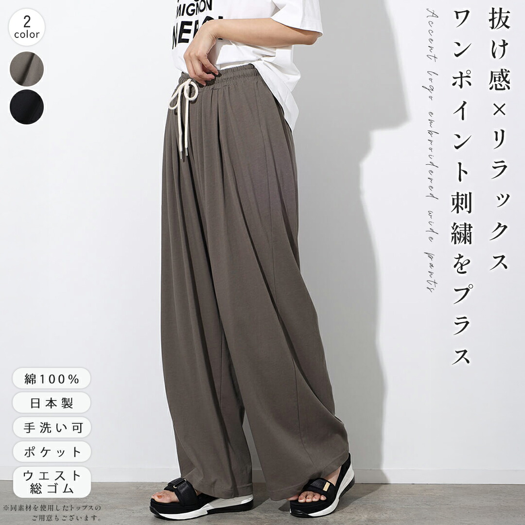 楽天市場】スコットクラブ パンツの通販