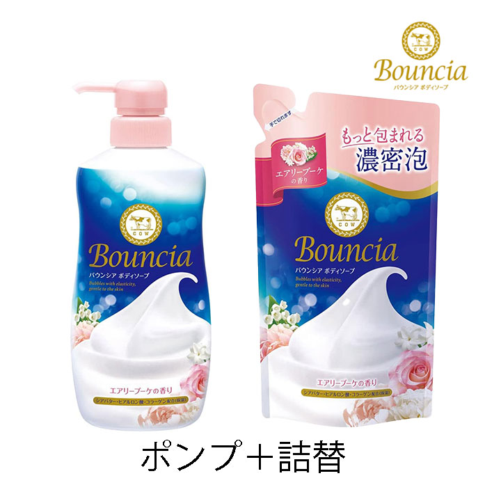 楽天市場】バウンシア ボディソープ エアリーブーケの香り 牛乳石鹸