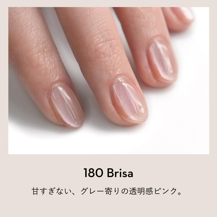 楽天市場】【新色】GRANJE オフィス マグネットネイル カラー (180