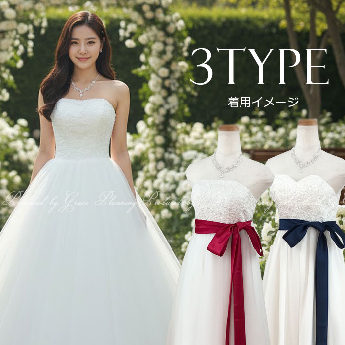 楽天市場】【サッシュリボンプレゼント中】選べる3スタイル