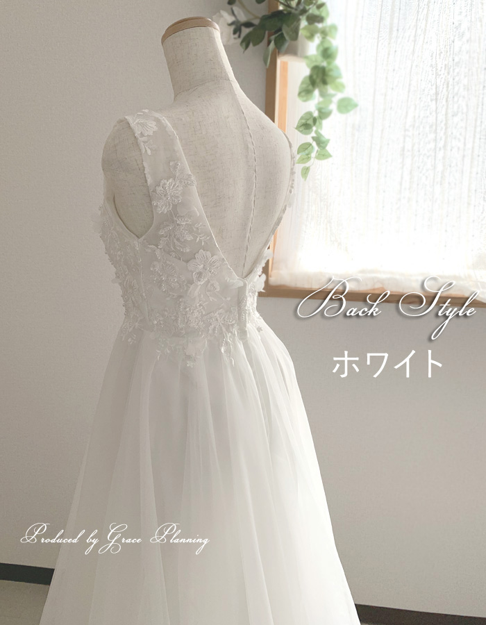 楽天市場】ウェディングドレス ホワイトとベージュの2タイプ ロング