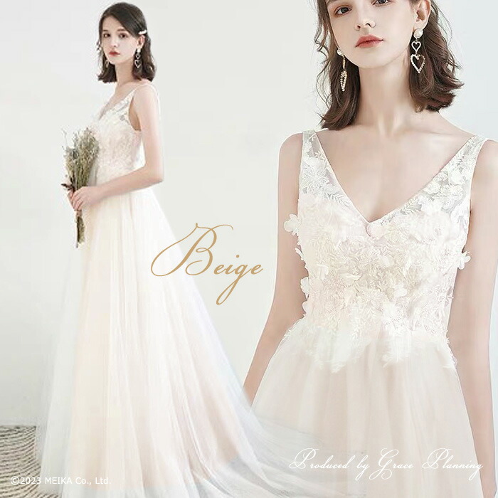 楽天市場】ウェディングドレス ホワイトとベージュの2タイプ ロング