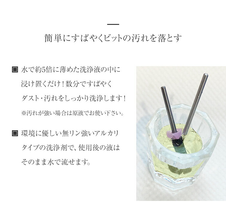 楽天市場】つけておくだけで汚れがポロポロ新品の輝きに ネイルマシン