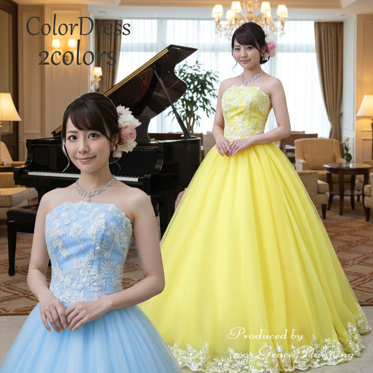 楽天市場】カラードレス 演奏会用ドレス 大人 ロングドレス