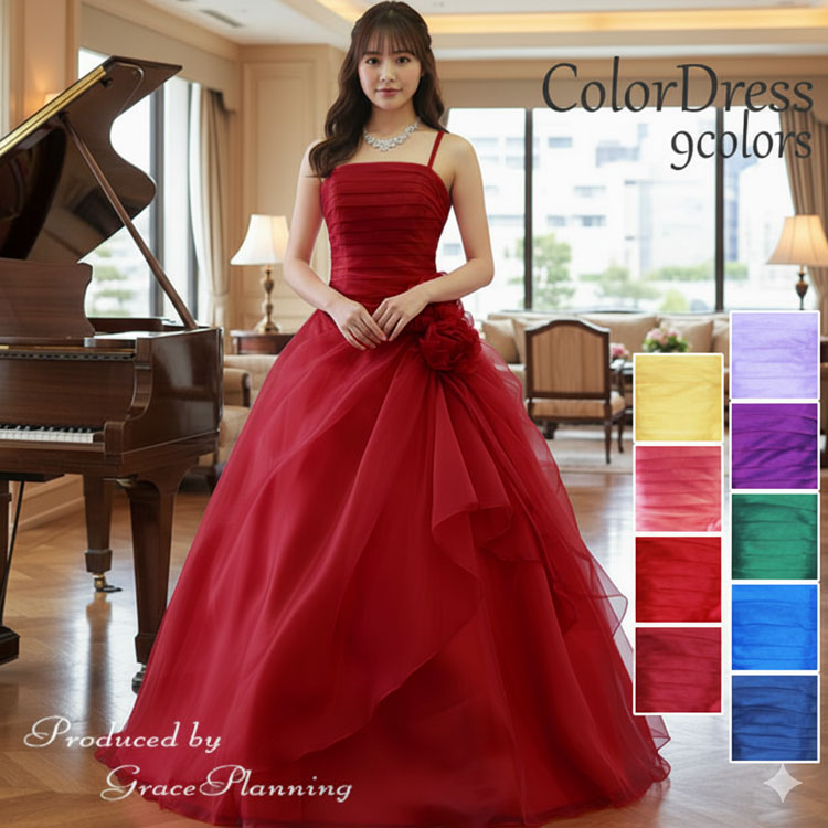 楽天市場】カラードレス 演奏会用ドレス 発表会 カラードレス ロング