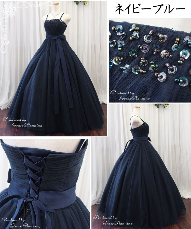 楽天市場】演奏会用ドレス カラードレス ロングドレス Aライン