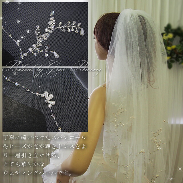 楽天市場】ウェディングベール ビーズ刺繍付き豪華2段ベールコーム
