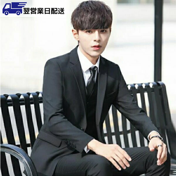 楽天市場】【翌営業日発送】3L ブラックメンズスーツ 二つボタン