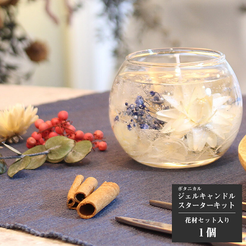 前田さん用！ルチルとストロベリークオーツのジェルキャンドル！ 前田