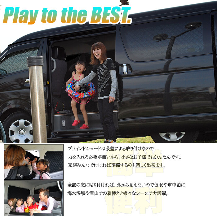 楽天市場】ブラームス ブラインドシェード フォルクスワーゲン