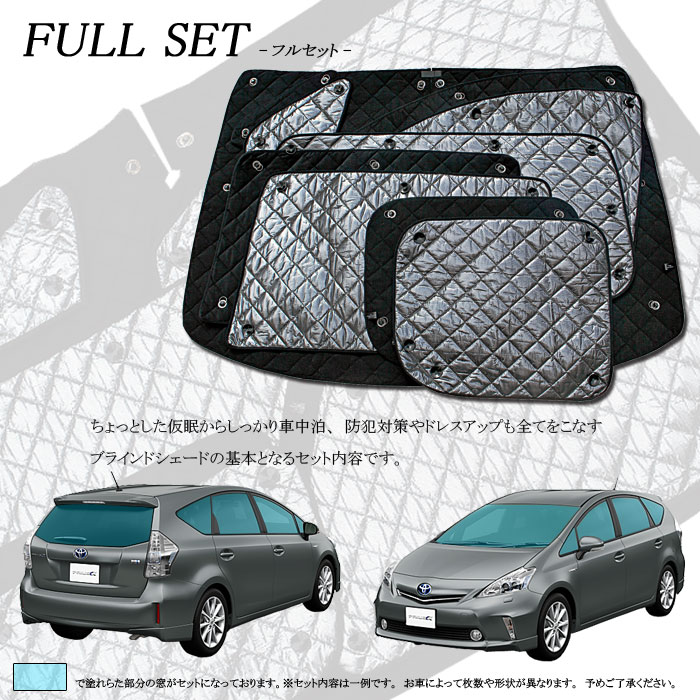 楽天市場】ブラームス ブラインドシェード フォルクスワーゲン