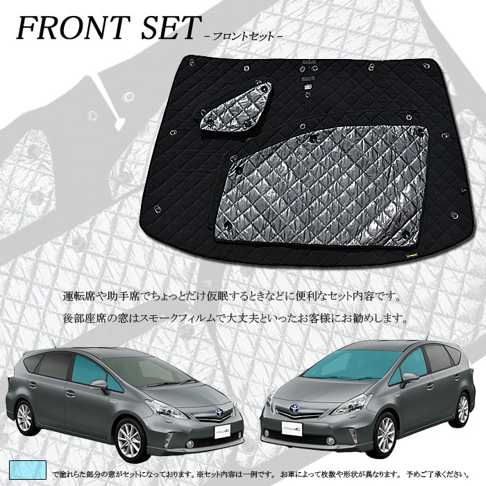 楽天市場】ブラームス ブラインドシェード トヨタ カローラ