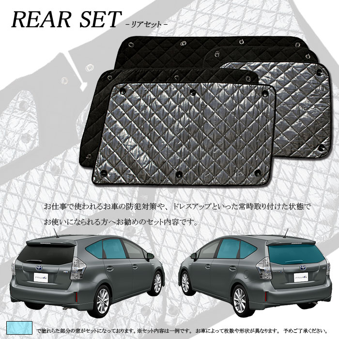 楽天市場】ブラームス ブラインドシェード トヨタ FJクルーザー