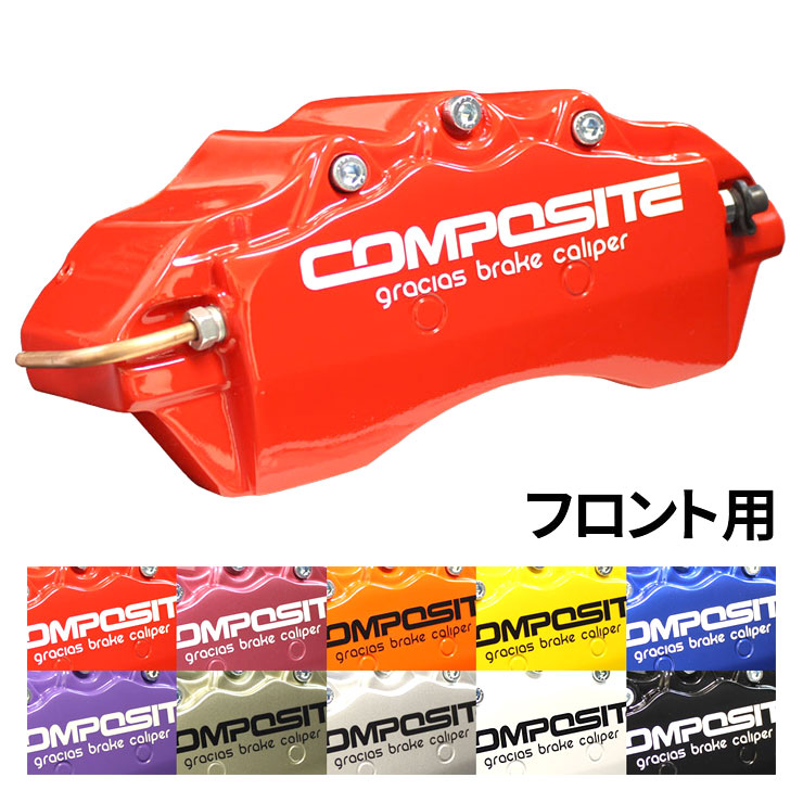 レヴォーグ キャリパーカバー」の人気商品一覧 | 安い商品を通販サイト