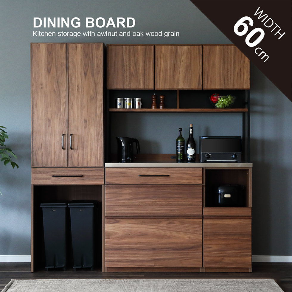 楽天市場】カフェ風（種類（食器棚・キッチンボード）カウンタータイプ