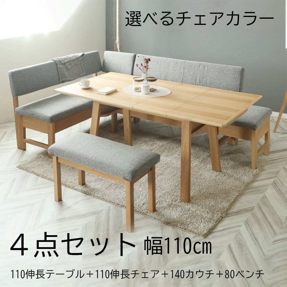 楽天市場】シギヤマ家具 テーブル（ダイニングセット｜インテリア