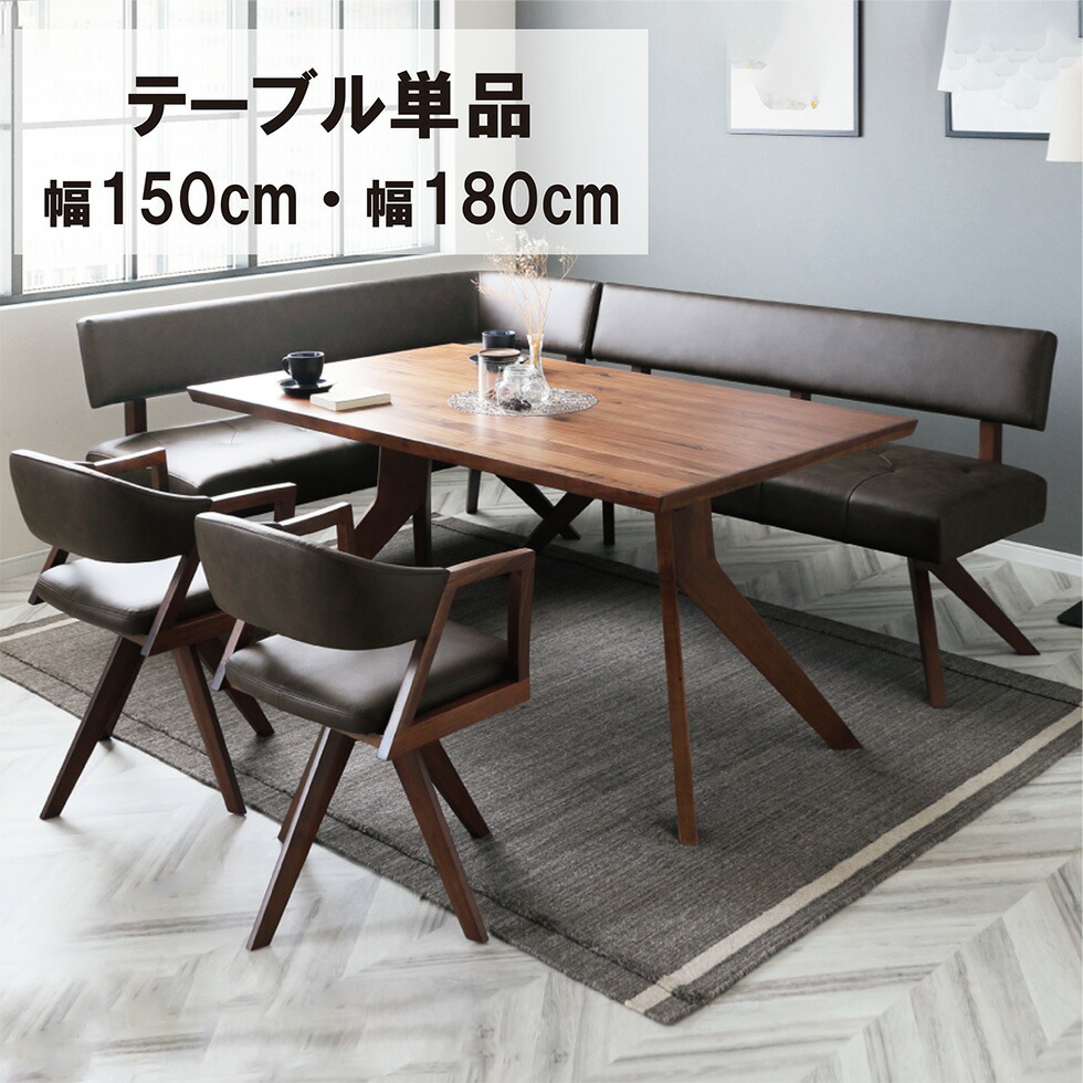 楽天市場】葉山 家具の通販